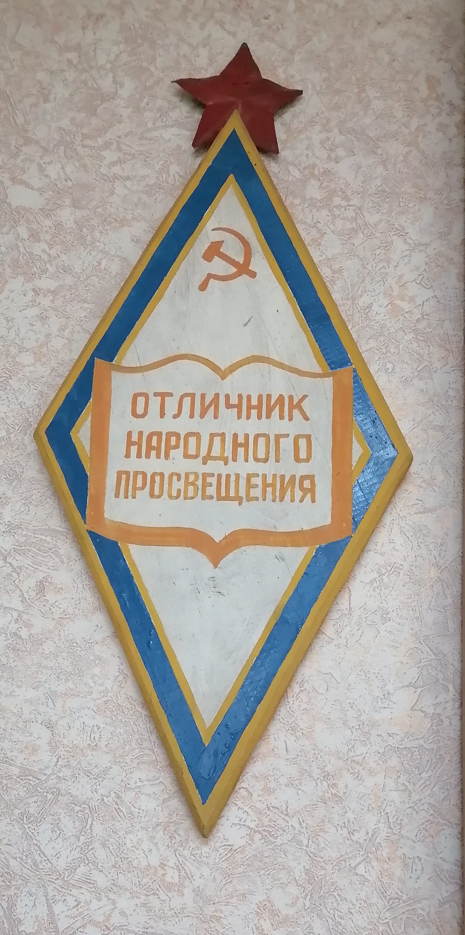 музей.