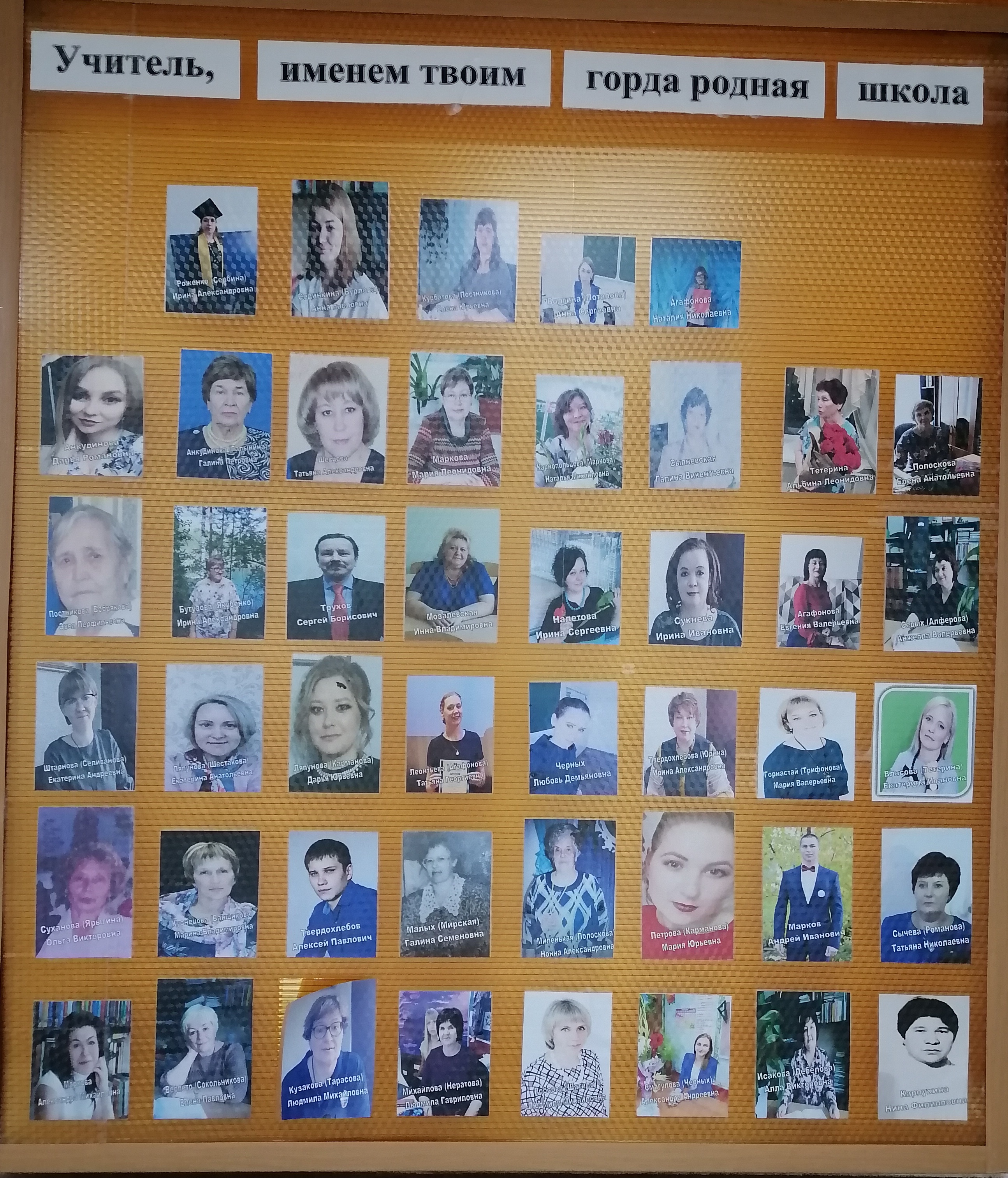 музей.