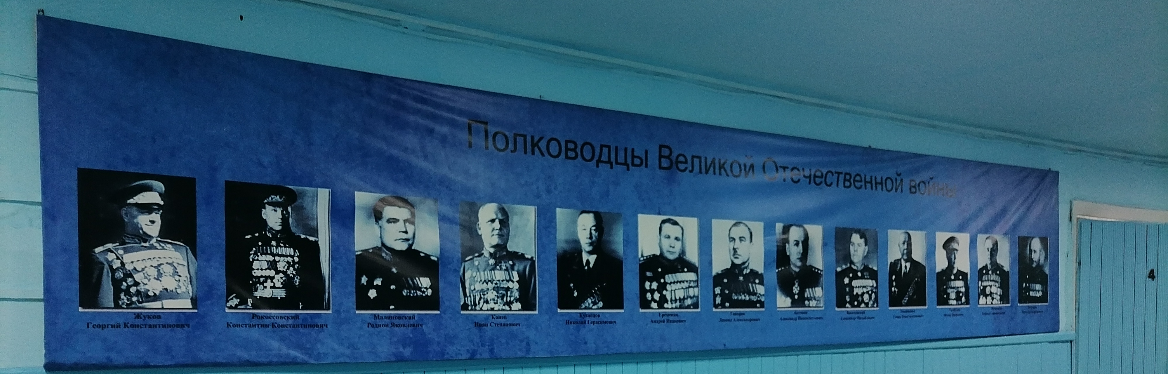 музей.