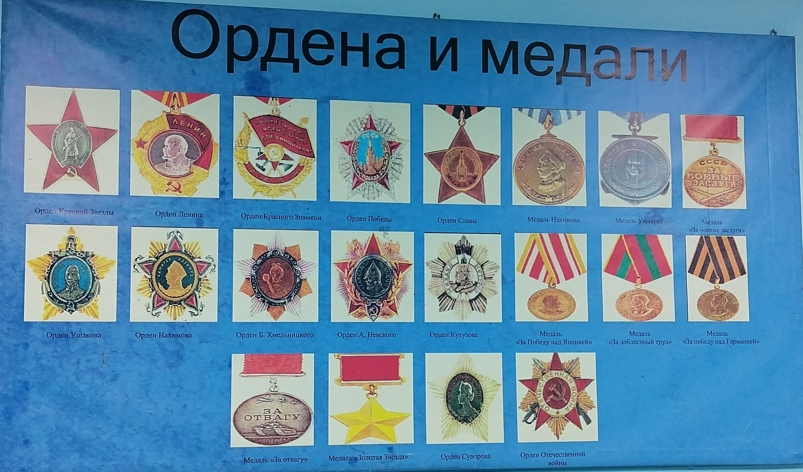 музей.