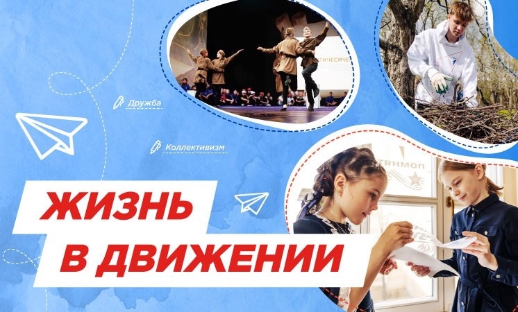 Разговоры о важном 12.05.2024.